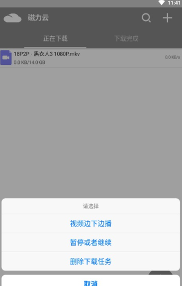 screenshot544