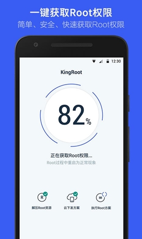 screenshot48