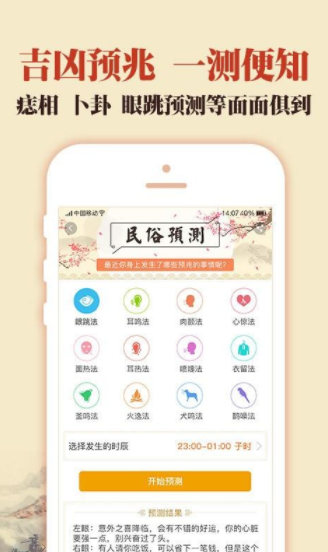 screenshot82