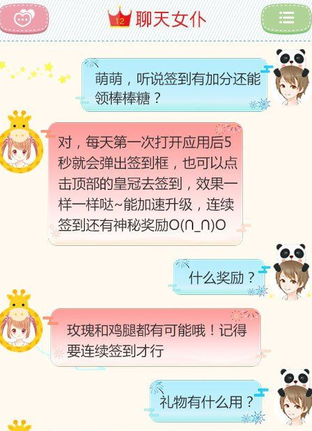 screenshot108