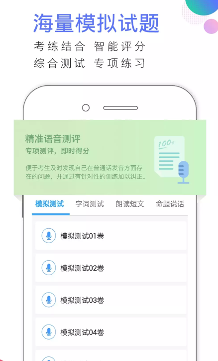 screenshot123