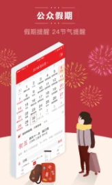 screenshot133