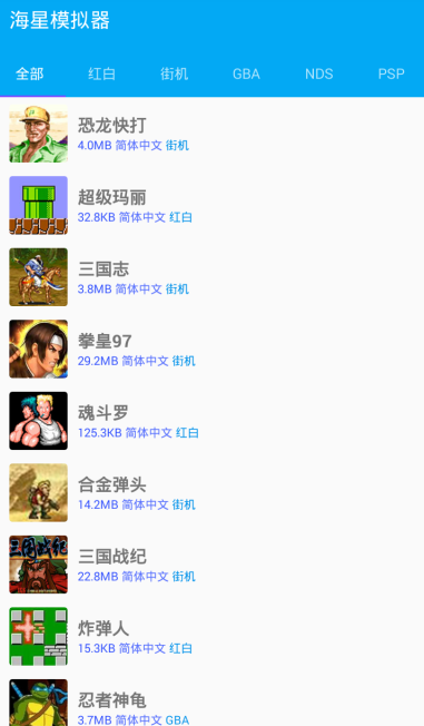 screenshot138