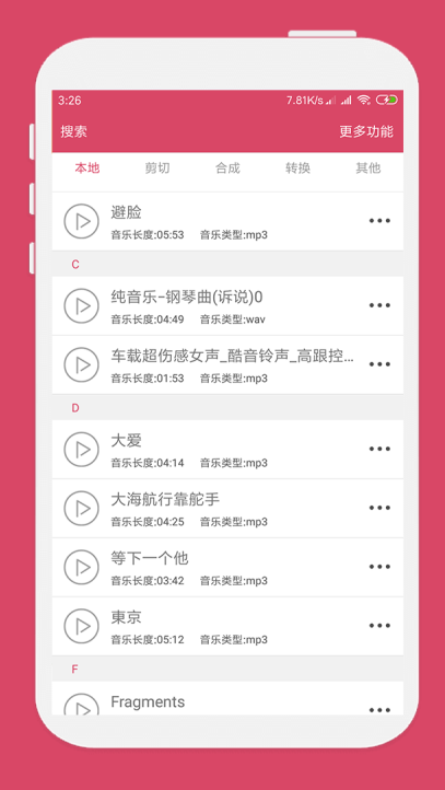 screenshot142
