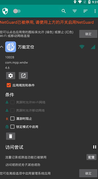 screenshot149
