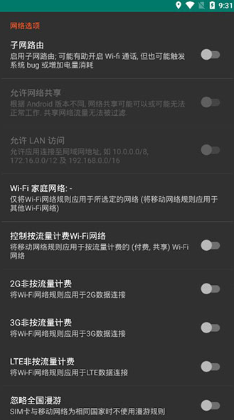 screenshot152