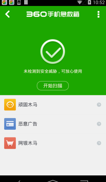 screenshot184