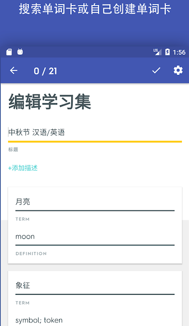 screenshot198
