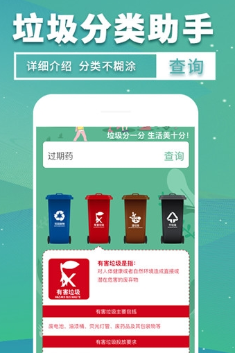 screenshot206