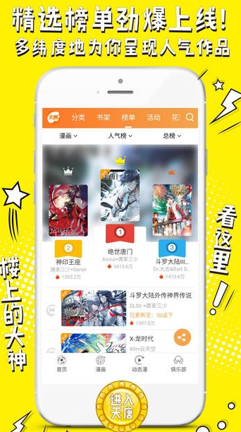 screenshot305