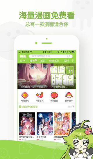 screenshot316