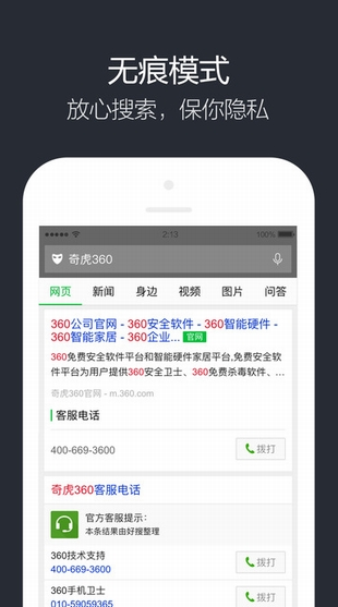 screenshot336