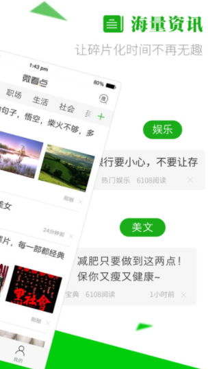 screenshot358