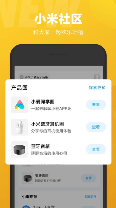 screenshot378