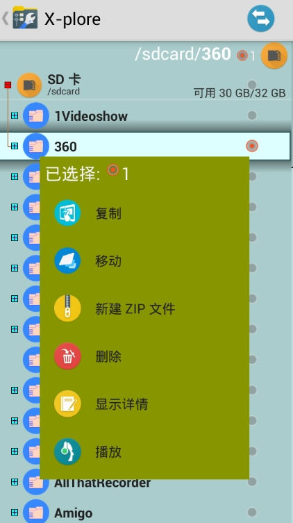 screenshot390