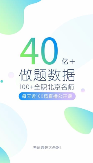 screenshot398