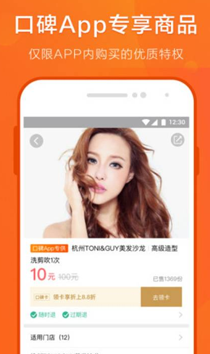 screenshot407