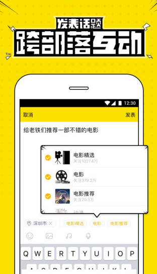 screenshot414