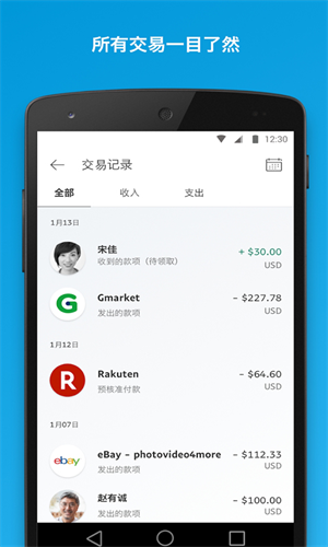 screenshot18652