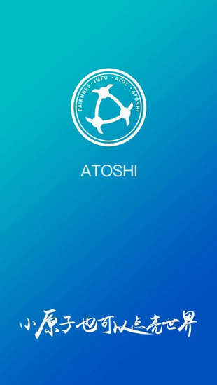 下载最新版本的 Atoshi 钱包应用程序
