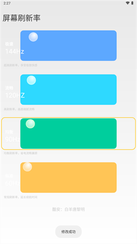 273