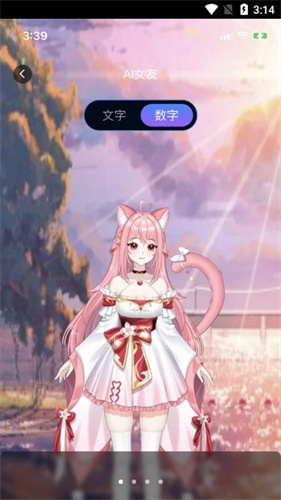 \